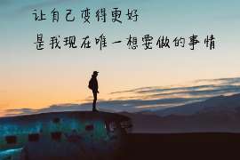 锦屏通话清单寻人找人公司