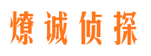 锦屏市婚姻出轨调查